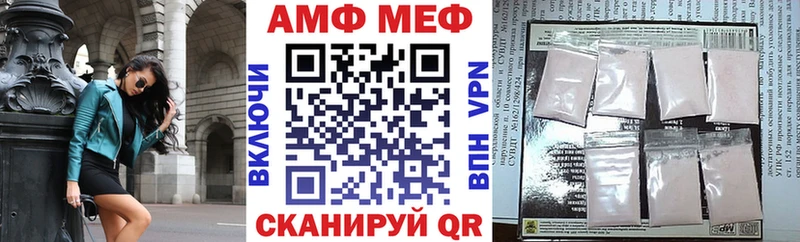 Amphetamine VHQ Лодейное Поле