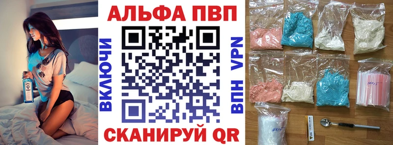 где продают Лодейное Поле нарко площадка официальный сайт APVP крисы CK