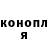 Кодеин Purple Drank Anton Nym