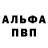 АМФЕТАМИН Premium Strange Pictures