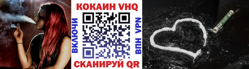 гидра tor  Лодейное Поле  Кокаин Эквадор  купить наркотик 