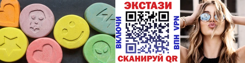 хочу наркоту  Лодейное Поле  hydra зеркало  Экстази XTC 