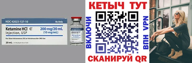 Кетамин ketamine  Лодейное Поле 