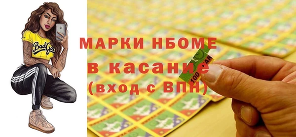 прущий лед Абинск