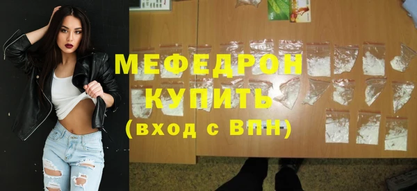 прущий лед Абинск