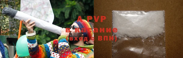 молекула духа Абаза