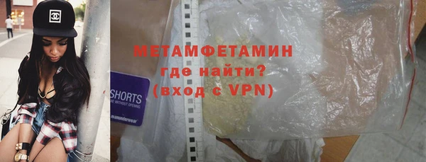 прущий лед Абинск