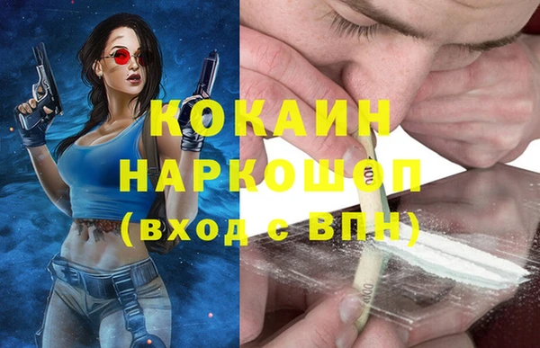 таблы Абдулино