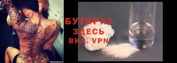 прущий лед Абинск