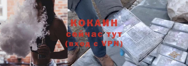 молекула духа Абаза