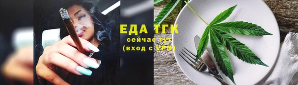 молекула духа Абаза