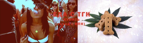 таблы Абдулино