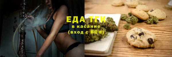 прущий лед Абинск