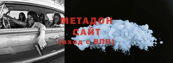 таблы Абдулино