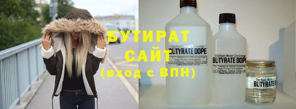 MESCALINE Нефтекумск