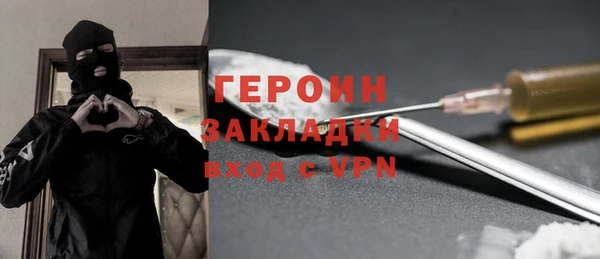 таблы Абдулино