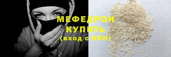 таблы Абдулино