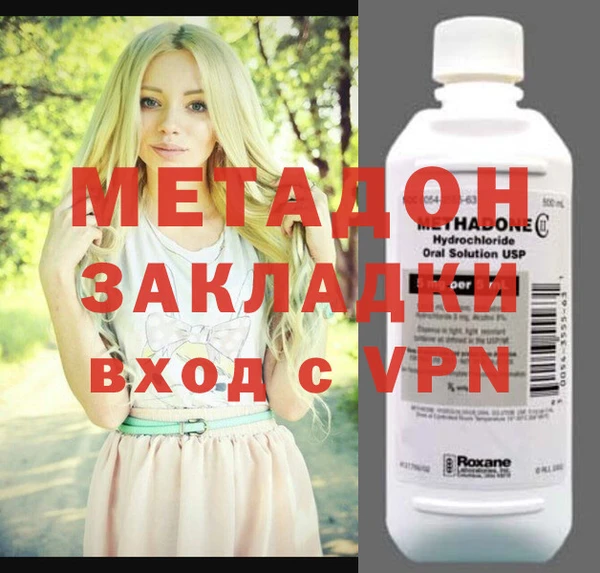 таблы Абдулино