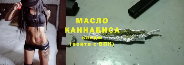 таблы Абдулино