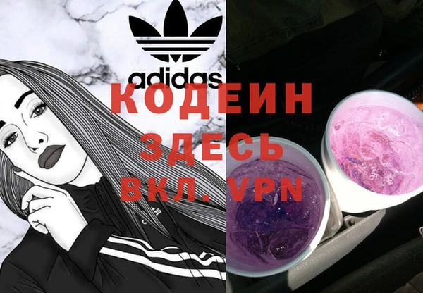 прущий лед Абинск