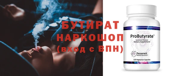 прущий лед Абинск