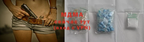 молекула духа Абаза