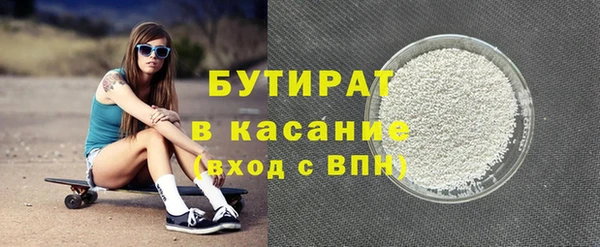 таблы Абдулино