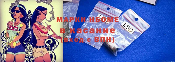 таблы Нефтегорск