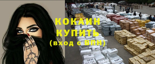 таблы Абдулино