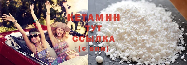 прущий лед Абинск