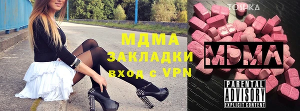 молекула духа Абаза