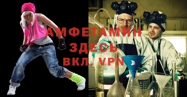 молекула духа Абаза