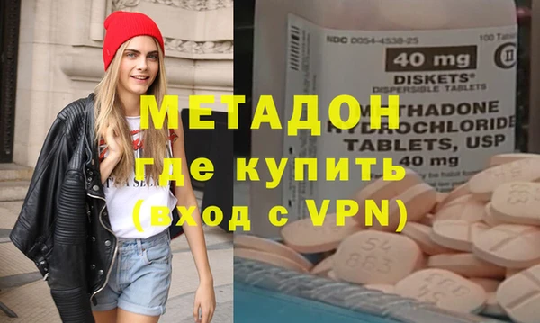 молекула духа Абаза