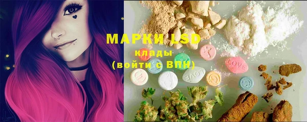 молекула духа Абаза