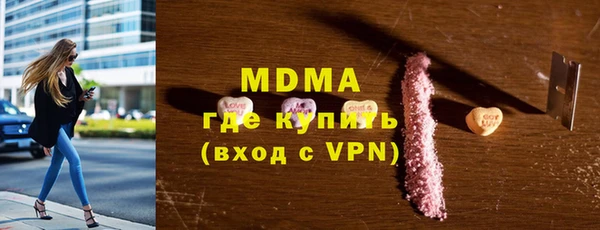 молекула духа Абаза