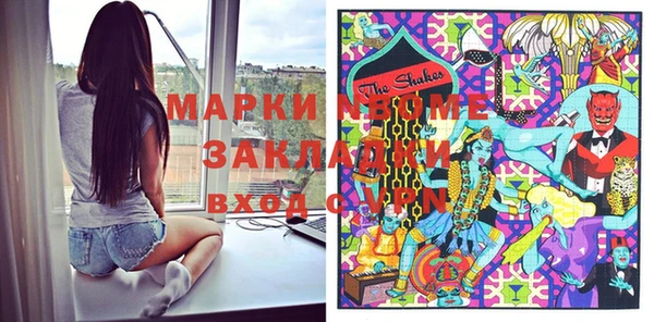 молекула духа Абаза