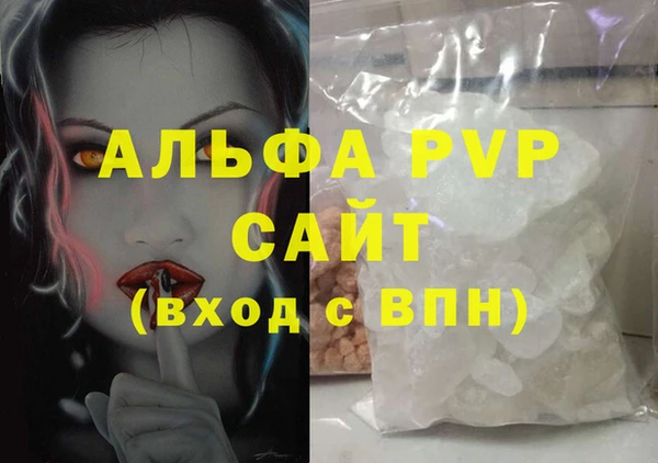 таблы Абдулино