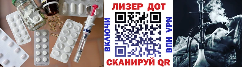 LSD-25 экстази кислота  Лодейное Поле 