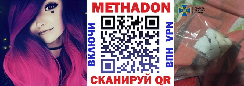 МЕТАДОН кристалл  это телеграм  Лодейное Поле 